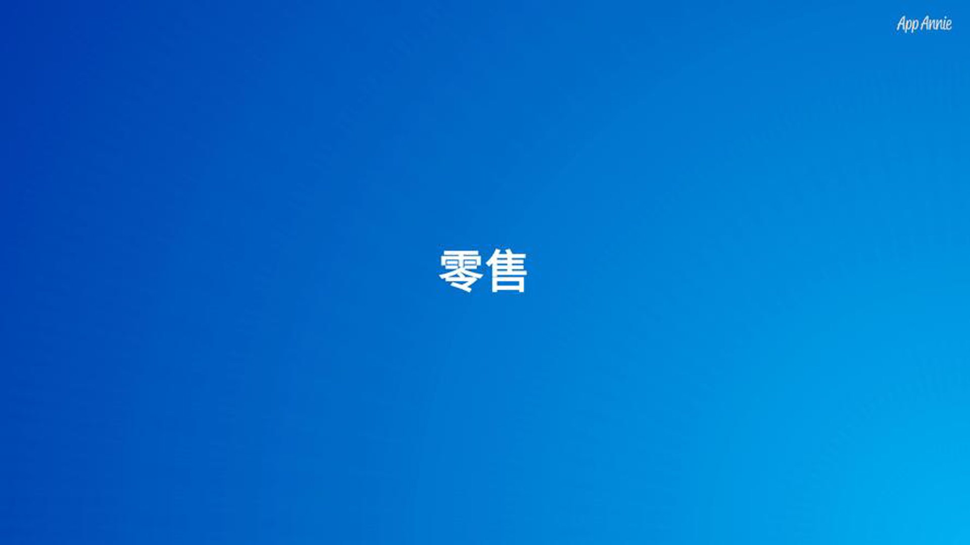 延德金属